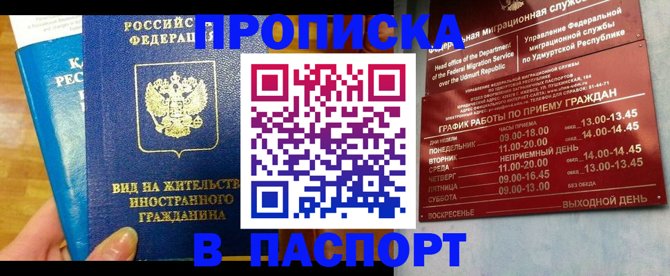 регистрация для дет. сада в Советском